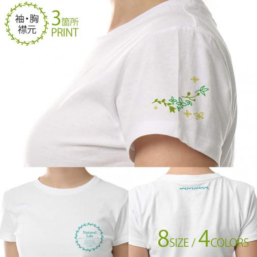 【Tシャツ】3箇所プリント ナチュラルブルー 5.6oz Cotton:100%