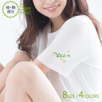 【Tシャツ】3箇所プリント ナチュラルブルー 5.6oz Cotton:100%