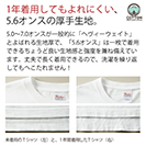 【Tシャツ】3箇所プリント リーフウイング 5.6oz Cotton:100%