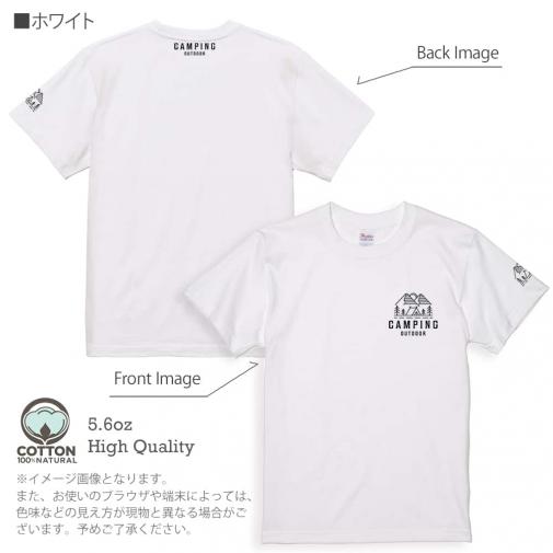 【Tシャツ】3箇所プリント キャンプ&アウトドア01 5.6oz Cotton:100%