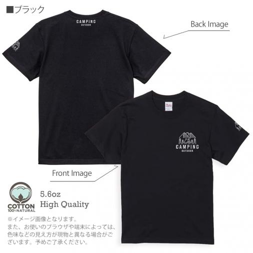 【Tシャツ】3箇所プリント キャンプ&アウトドア01 5.6oz Cotton:100%