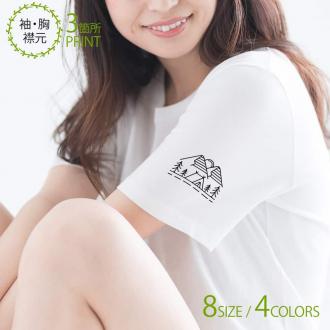 【Tシャツ】3箇所プリント キャンプ&アウトドア01 5.6oz Cotton:100%