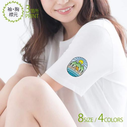 【Tシャツ】3箇所プリント キャンプ&アウトドア03 5.6oz Cotton:100%