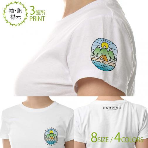 【Tシャツ】3箇所プリント キャンプ&アウトドア03 5.6oz Cotton:100%