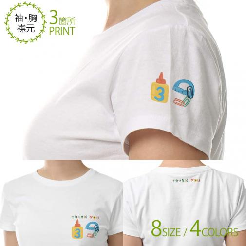 【Tシャツ】3箇所プリント Thank You 5.6oz Cotton:100%
