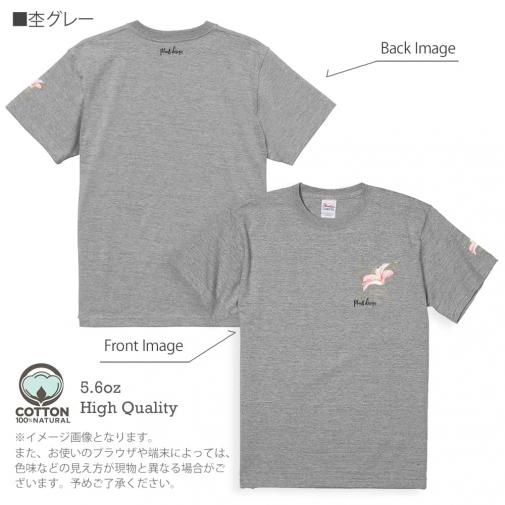 【Tシャツ】3箇所プリント プランツデザイン No.4 5.6oz Cotton:100%