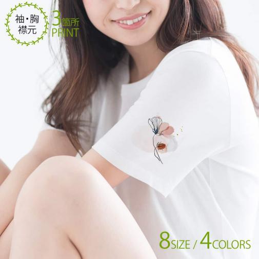 【Tシャツ】3箇所プリント プランツデザイン No.3 5.6oz Cotton:100%