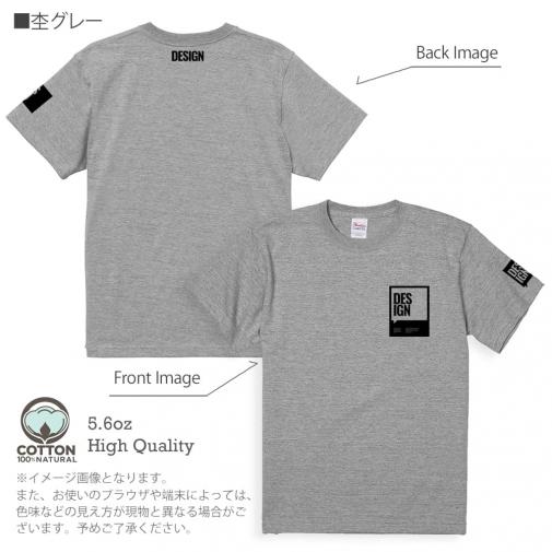 【Tシャツ】3箇所プリント デザインブラック 5.6oz Cotton:100%