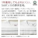 【Tシャツ】3箇所プリント デザインレッド 5.6oz Cotton:100%