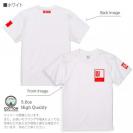 【Tシャツ】3箇所プリント デザインレッド 5.6oz Cotton:100%