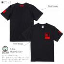 【Tシャツ】3箇所プリント デザインレッド 5.6oz Cotton:100%