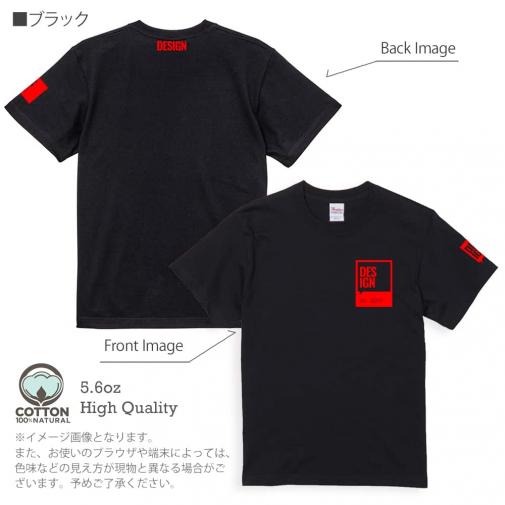 【Tシャツ】3箇所プリント デザインレッド 5.6oz Cotton:100%