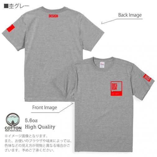【Tシャツ】3箇所プリント デザインレッド 5.6oz Cotton:100%