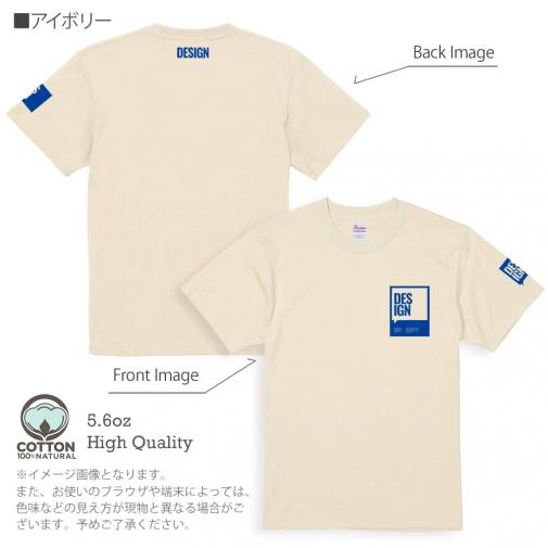 【Tシャツ】3箇所プリント デザインブルー 5.6oz Cotton:100%