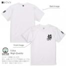 【Tシャツ】3箇所プリント 【釣りざんまい】根掛かり上等! 5.6oz Cotton:100%