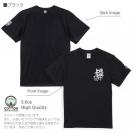 【Tシャツ】3箇所プリント 【釣りざんまい】根掛かり上等! 5.6oz Cotton:100%