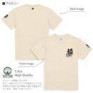 【Tシャツ】3箇所プリント 【釣りざんまい】根掛かり上等! 5.6oz Cotton:100%