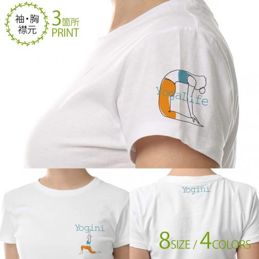 【Tシャツ】3箇所プリント ヨギ二 5.6oz Cotton:100%