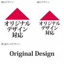 【Tシャツ】3箇所プリント Originalデザイン対応 5.6oz Cotton:100%