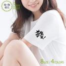 【Tシャツ】3箇所プリント 【釣りざんまい】大物を釣って帰る! 5.6oz Cotton:100%