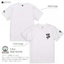 【Tシャツ】3箇所プリント 【釣りざんまい】大物を釣って帰る! 5.6oz Cotton:100%