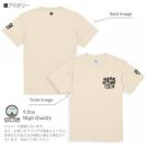 【Tシャツ】3箇所プリント 【釣りざんまい】釣りと自分と家族との約束 5.6oz Cotton:100%