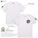 【Tシャツ】3箇所プリント 【釣りざんまい】爆釣祈願 5.6oz Cotton:100%