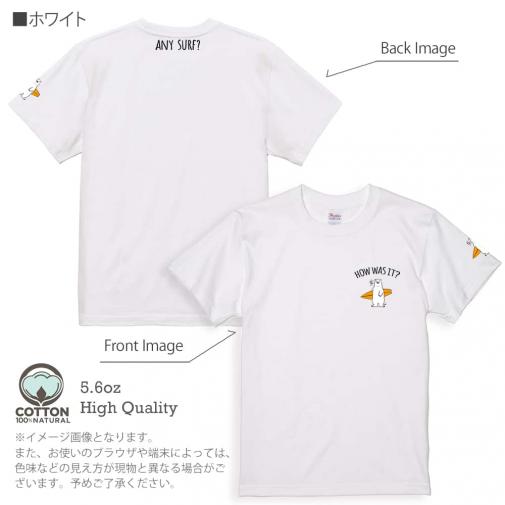 【Tシャツ】3箇所プリント 波乗りシロクマさん(wakat) 5.6oz Cotton:100%