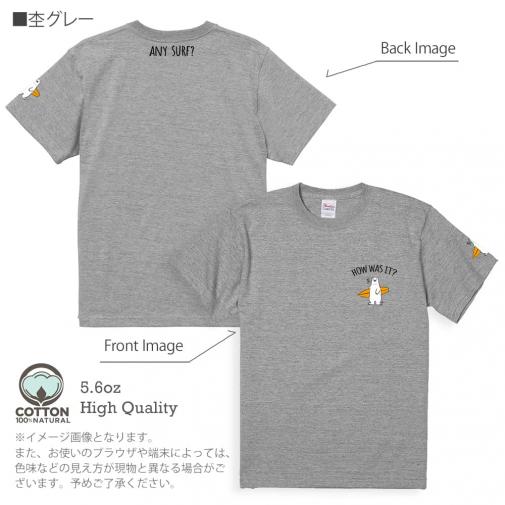 【Tシャツ】3箇所プリント 波乗りシロクマさん(wakat) 5.6oz Cotton:100%