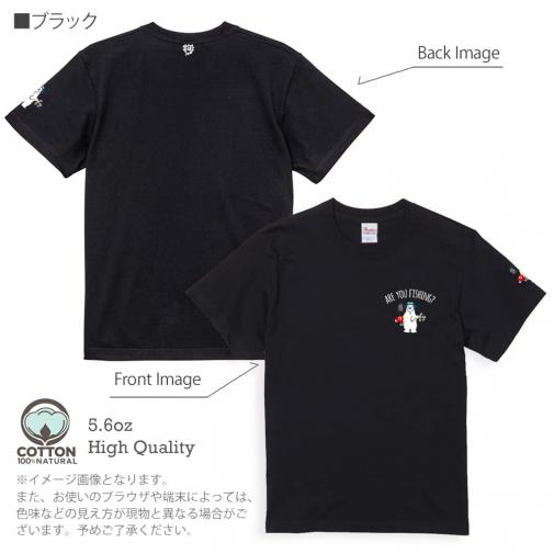 【Tシャツ】3箇所プリント 【釣りざんまい】ルアーとシロクマさん 5.6oz Cotton:100%