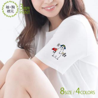 【Tシャツ】3箇所プリント 【釣りざんまい】ルアーとシロクマさん 5.6oz Cotton:100%