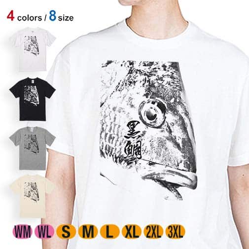【Tシャツ】クロダイ 墨絵風(白) 5.6oz Cotton:100%