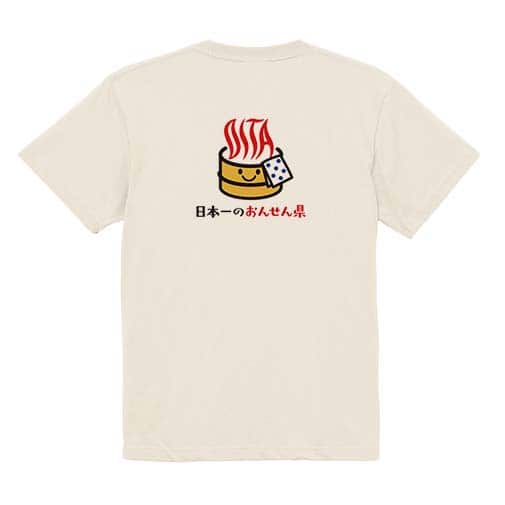 【Tシャツ】大分学スマホケース　おんせん県おおいた　ロゴ 5.6oz Cotton:100%