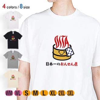 【Tシャツ】大分学スマホケース　おんせん県おおいた　ロゴ 5.6oz Cotton:100%