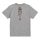 【Tシャツ】大分学スマホケース　おんせん県おおいた　キャッチコピー 5.6oz Cotton:100%