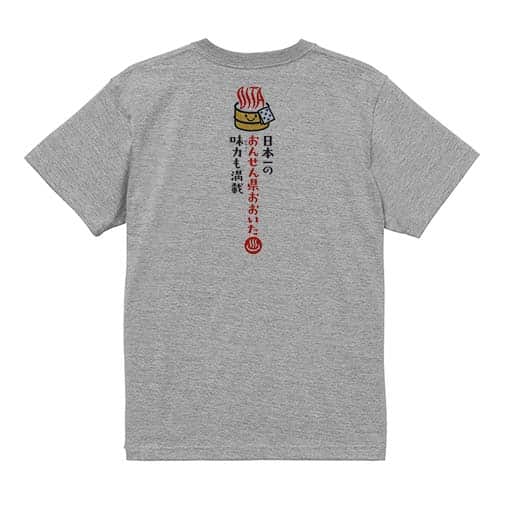 【Tシャツ】大分学スマホケース　おんせん県おおいた　キャッチコピー 5.6oz Cotton:100%