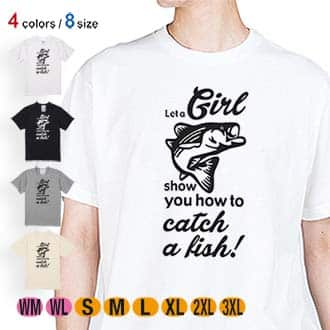 【Tシャツ】釣りガールがどうやって釣るか見せてあげるわ 5.6oz Cotton:100%