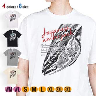 【Tシャツ】ジャパニーズアンバージャック　ブリ 5.6oz Cotton:100%