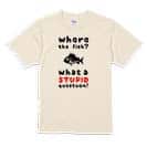 【Tシャツ】魚はどこへ行った? 5.6oz Cotton:100%