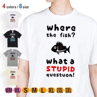 【Tシャツ】魚はどこへ行った? 5.6oz Cotton:100%