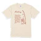 【Tシャツ】本日も大漁でした 5.6oz Cotton:100%