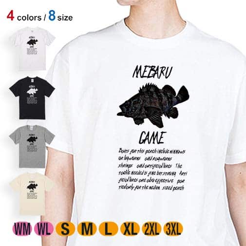 【Tシャツ】メバリング・ゲーム 刻印 5.6oz Cotton:100%