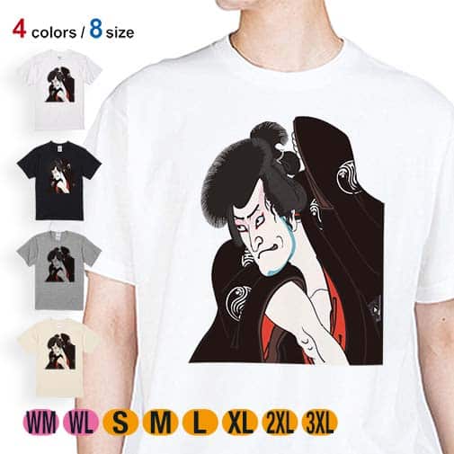 【Tシャツ】八犬伝犬の双紙之内のイラスト 5.6oz Cotton:100%