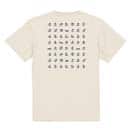 【Tシャツ】かわいいペンギンのシームレスパターン 5.6oz Cotton:100%