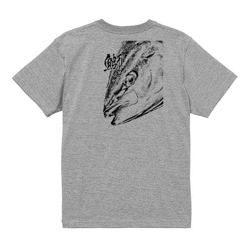 【Tシャツ】鰤(ブリ)　墨絵風　白 5.6oz Cotton:100%