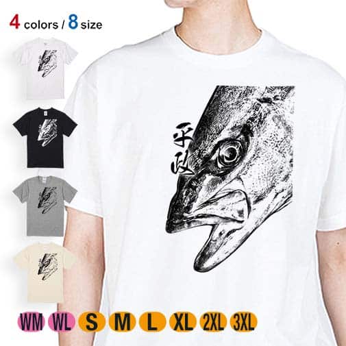 【Tシャツ】平政(ヒラマサ)墨絵風 白 5.6oz Cotton:100%