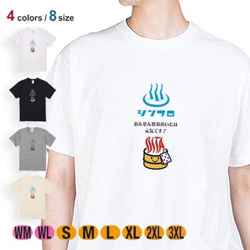【Tシャツ】大分学　「おんせん県おおいた」応援スマホケース　黒 5.6oz Cotton:100%
