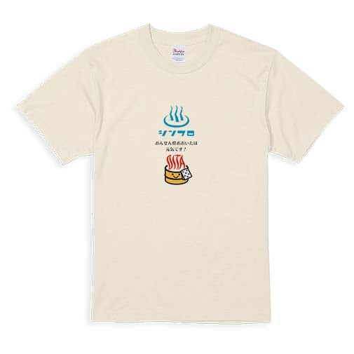 【Tシャツ】大分学　「おんせん県おおいた」応援スマホケース　黒 5.6oz Cotton:100%