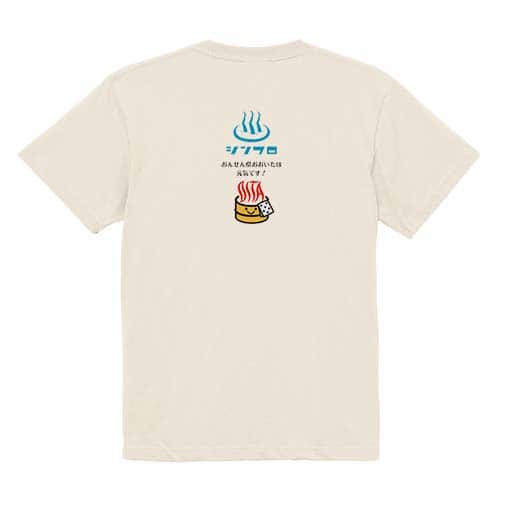 【Tシャツ】大分学　「おんせん県おおいた」応援スマホケース　黒 5.6oz Cotton:100%
