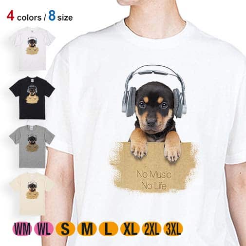 【Tシャツ】子犬だってNo Music No Life 5.6oz Cotton:100%